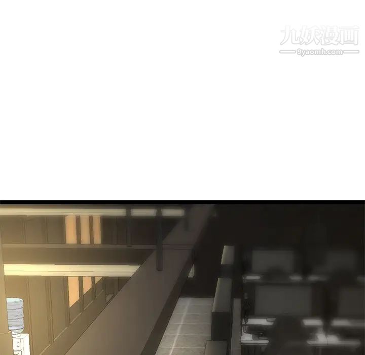 《深夜网吧》漫画 第14話