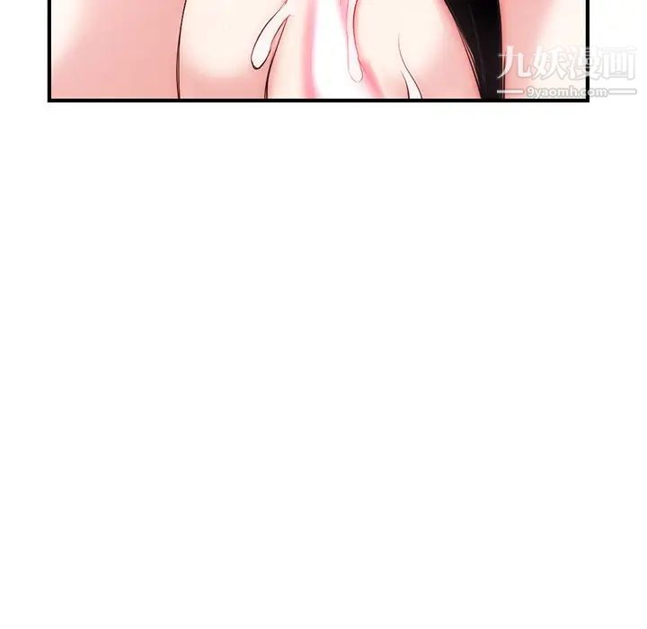 《深夜网吧》漫画 第14話