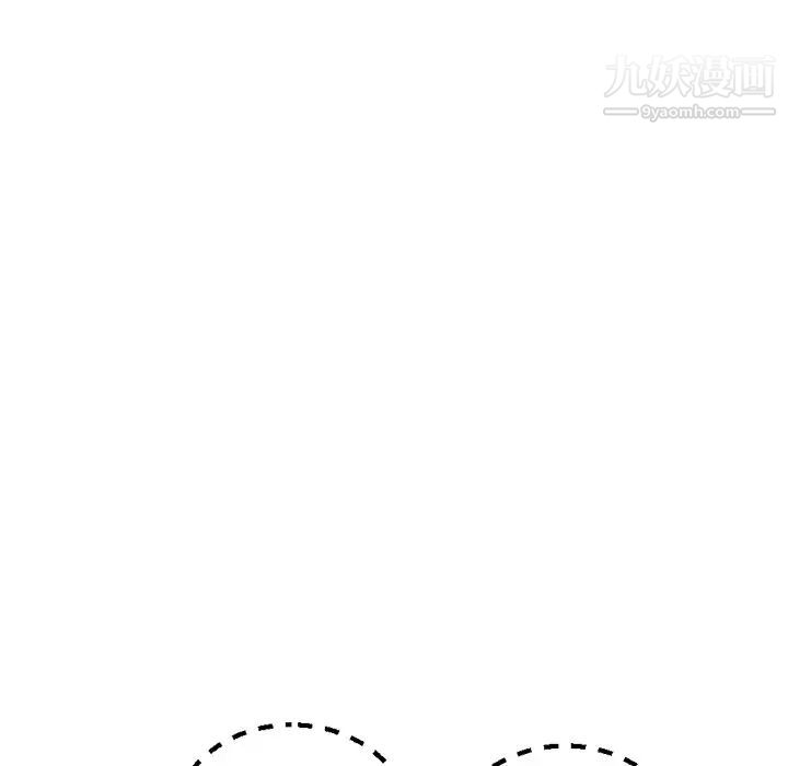 《深夜网吧》漫画 第14話