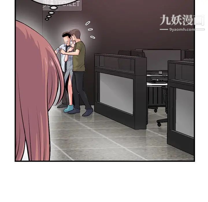 《深夜网吧》漫画 第14話
