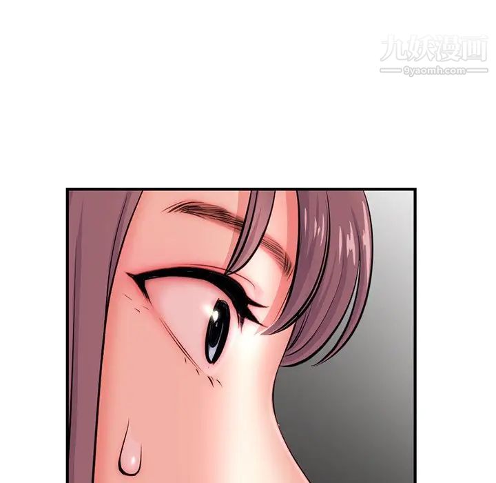 《深夜网吧》漫画 第14話