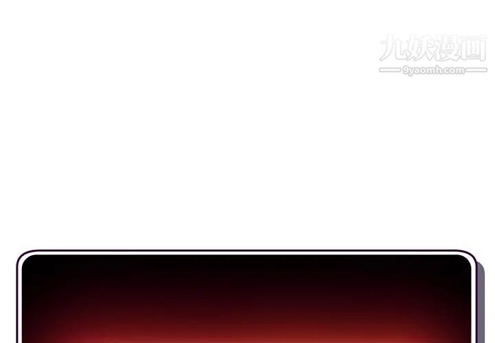 《深夜网吧》漫画 第15話