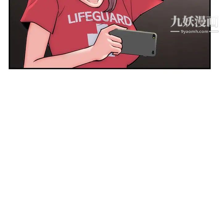 《深夜网吧》漫画 第15話