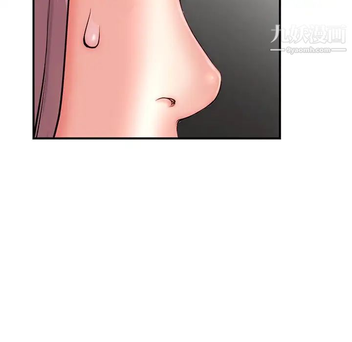 《深夜网吧》漫画 第15話