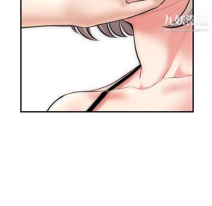 《深夜网吧》漫画 第15話