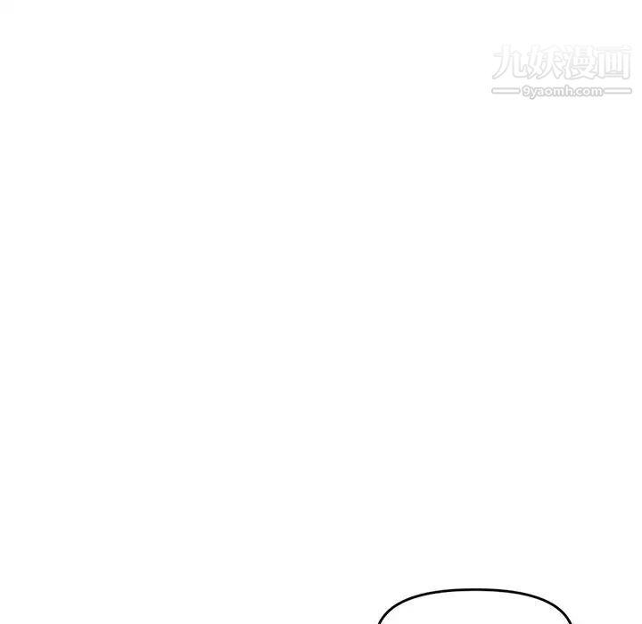 《深夜网吧》漫画 第15話
