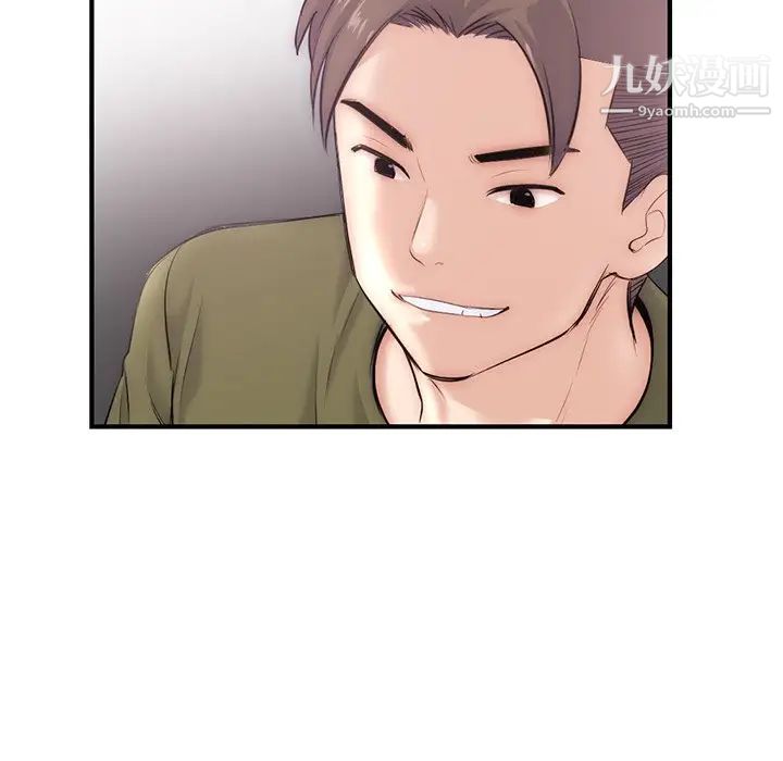 《深夜网吧》漫画 第15話