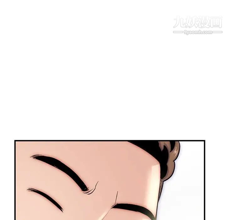 《深夜网吧》漫画 第15話