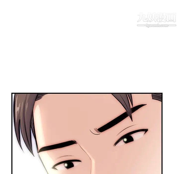 《深夜网吧》漫画 第15話