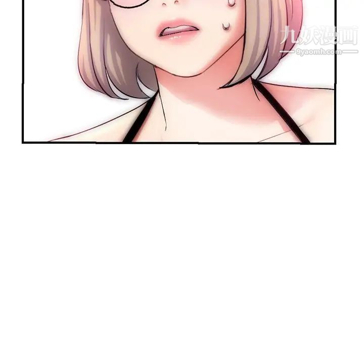 《深夜网吧》漫画 第15話