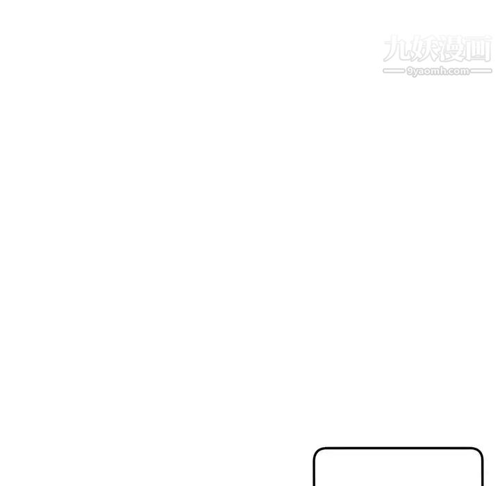 《深夜网吧》漫画 第15話