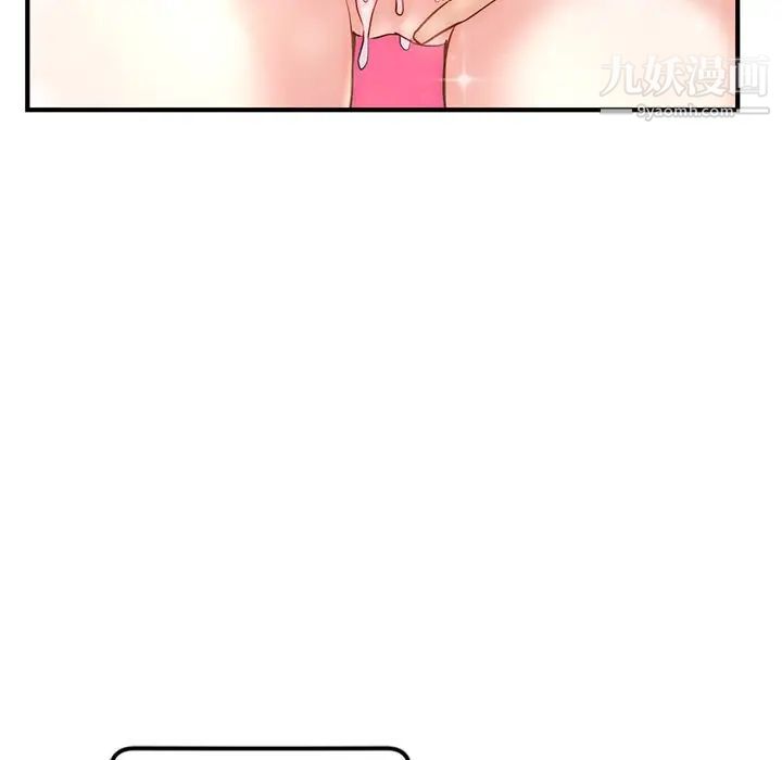 《深夜网吧》漫画 第15話