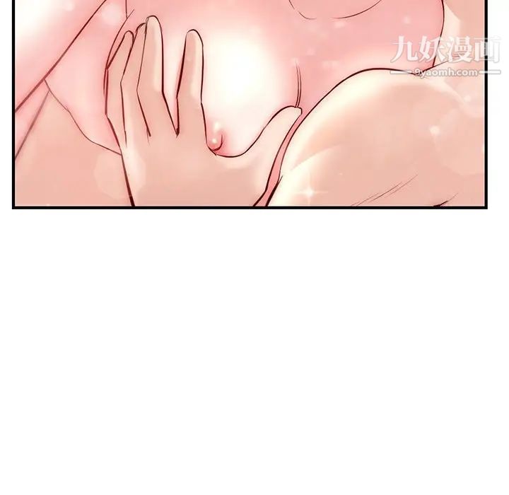 《深夜网吧》漫画 第15話
