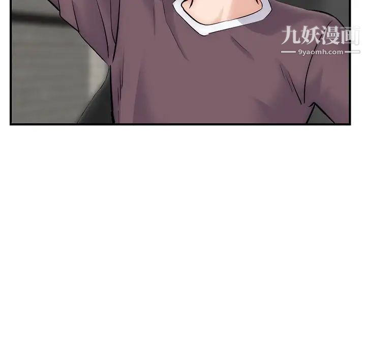 《深夜网吧》漫画 第15話