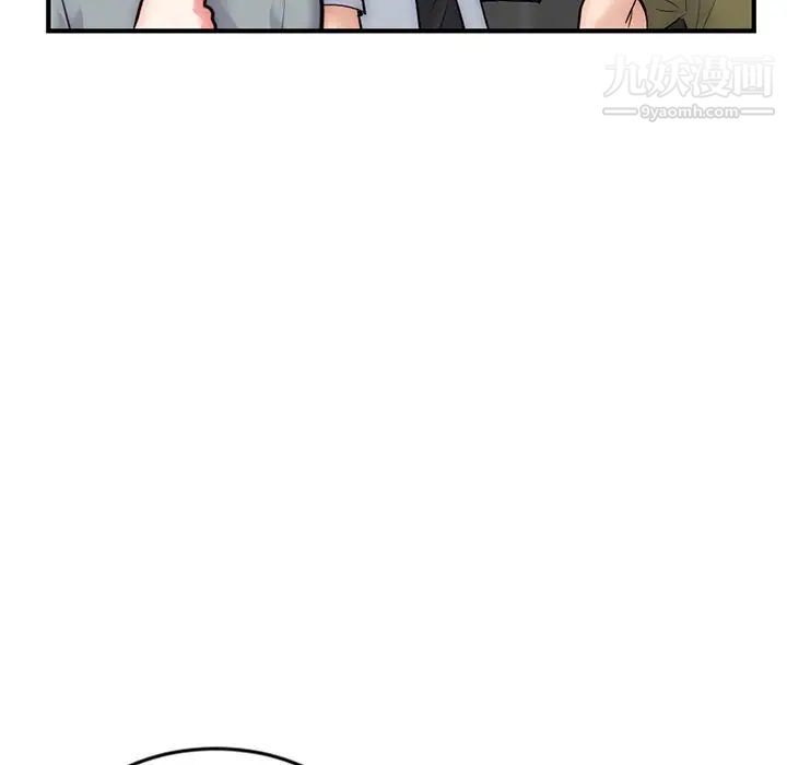 《深夜网吧》漫画 第15話