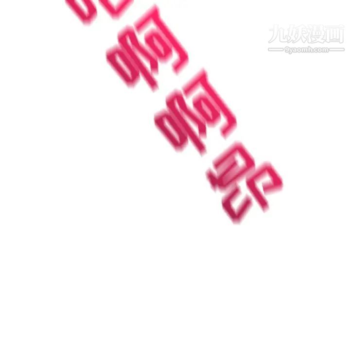 《深夜网吧》漫画 第16話