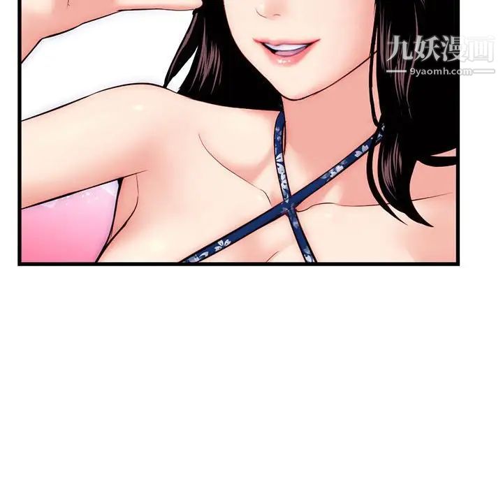 《深夜网吧》漫画 第17話