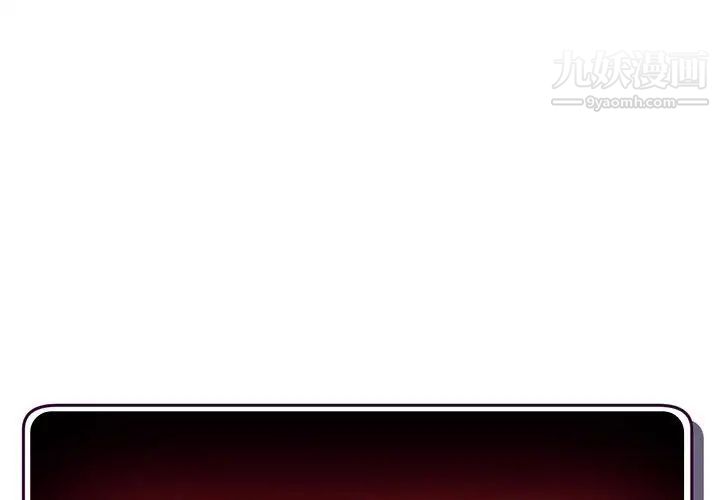 《深夜网吧》漫画 第18話