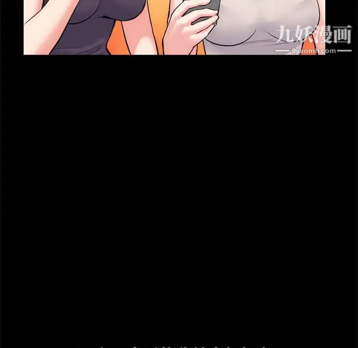 《深夜网吧》漫画 第18話