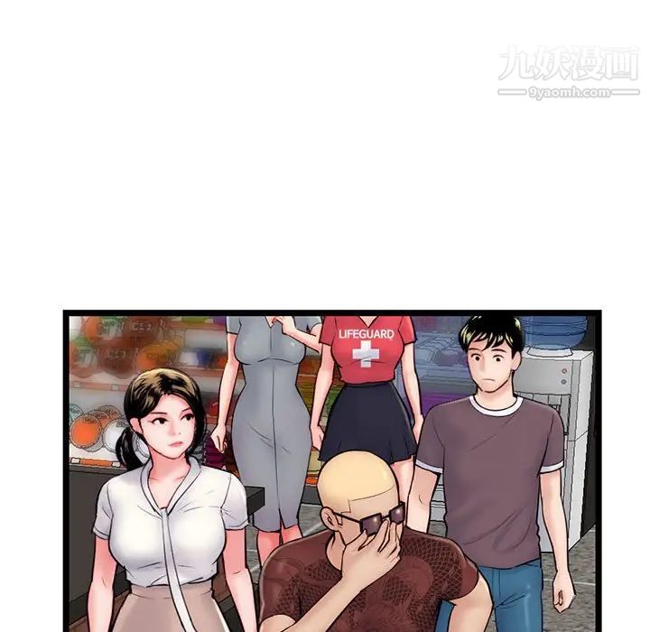 《深夜网吧》漫画 第19話