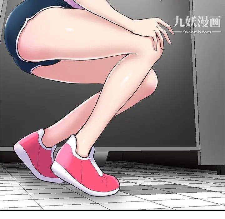 《深夜网吧》漫画 第2話