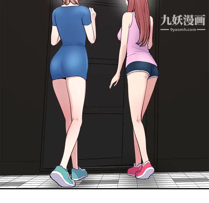 《深夜网吧》漫画 第2話
