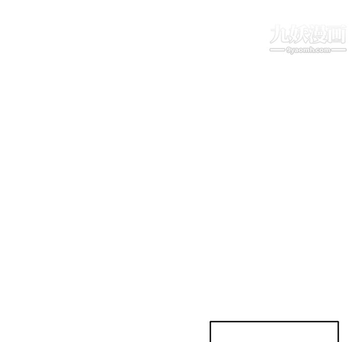 《深夜网吧》漫画 第2話