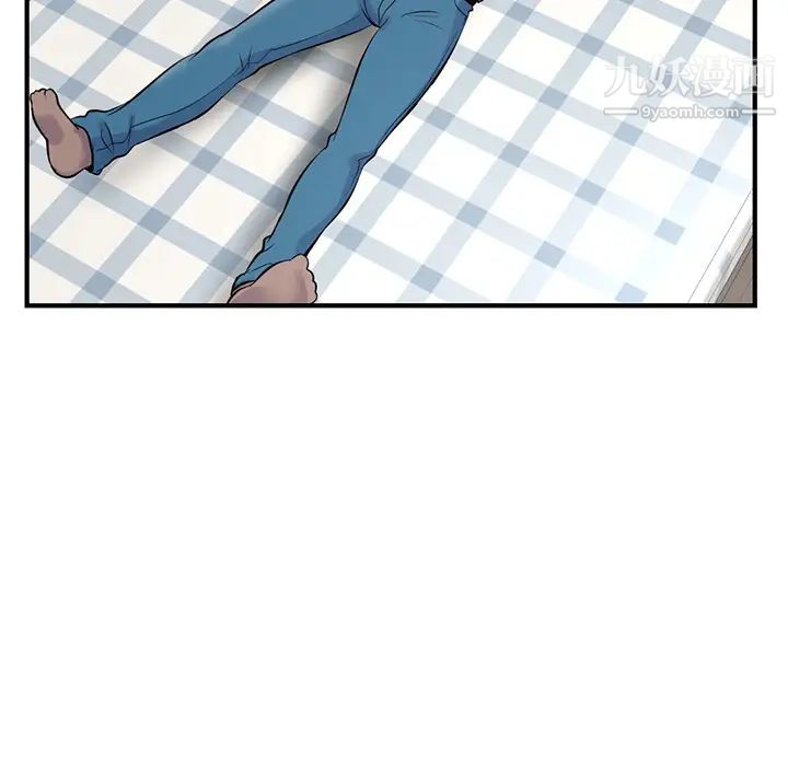 《深夜网吧》漫画 第2話