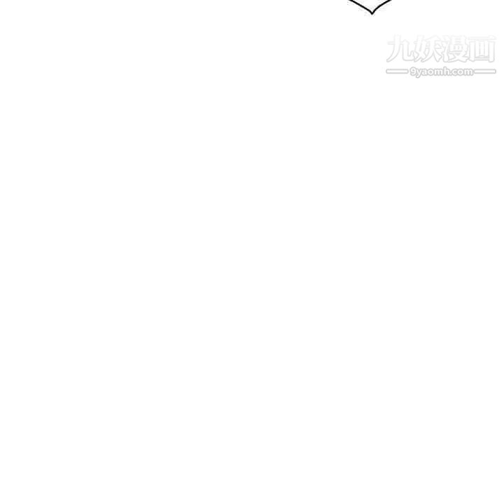 《深夜网吧》漫画 第2話