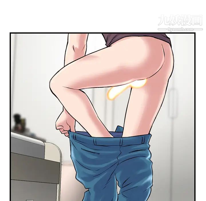 《深夜网吧》漫画 第2話