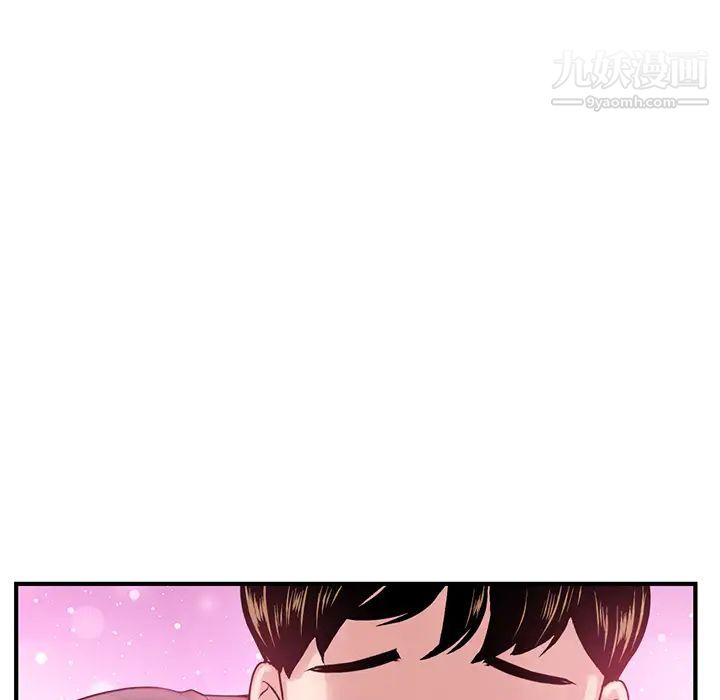 《深夜网吧》漫画 第2話