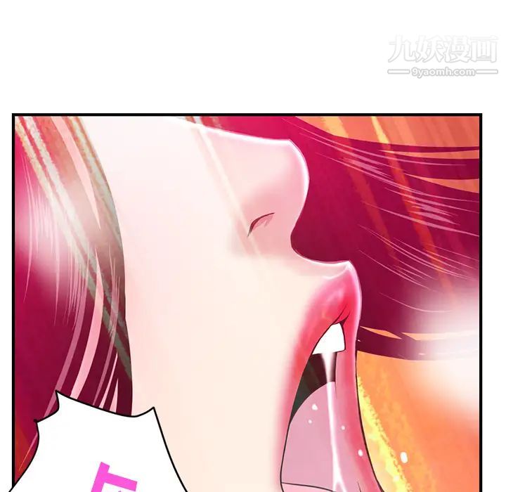 《深夜网吧》漫画 第2話