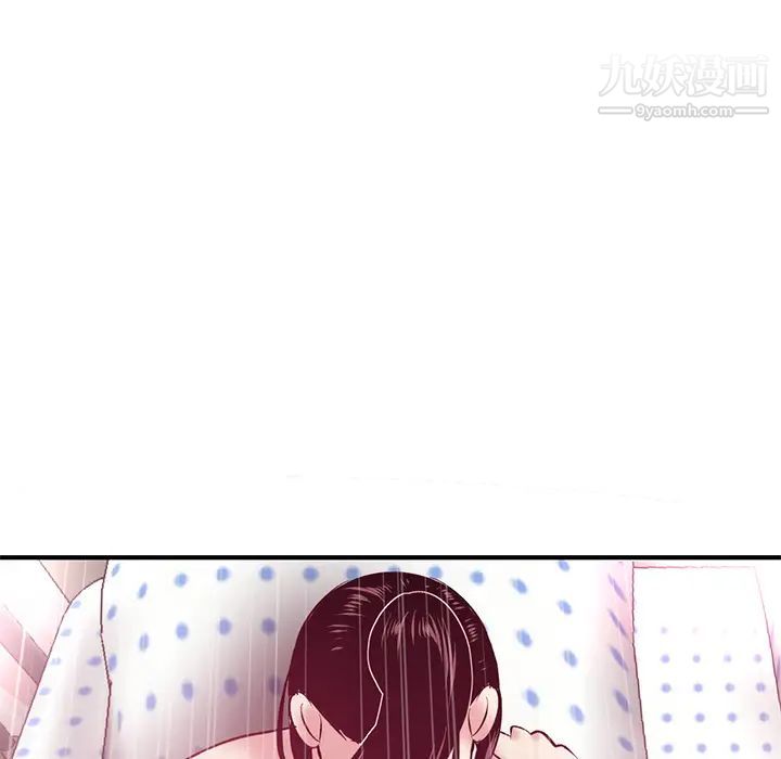 《深夜网吧》漫画 第2話