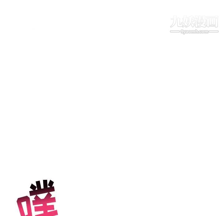 《深夜网吧》漫画 第2話