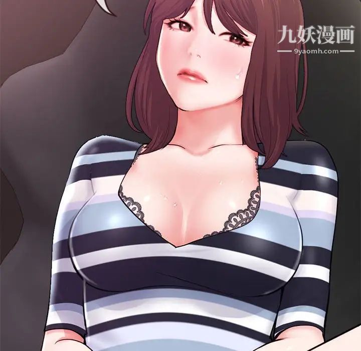 《深夜网吧》漫画 第20話
