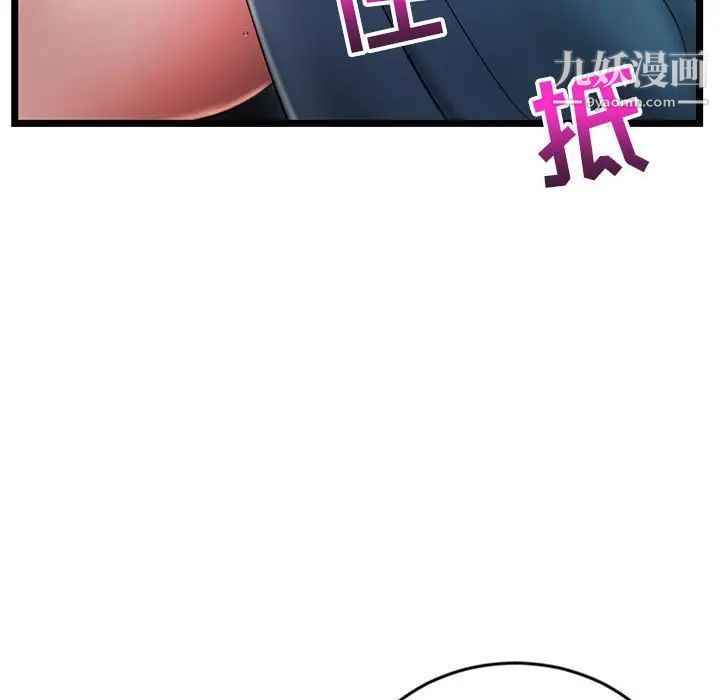 《深夜网吧》漫画 第21話
