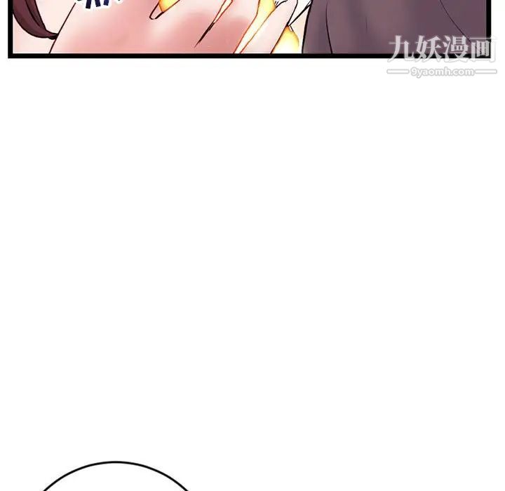 《深夜网吧》漫画 第21話