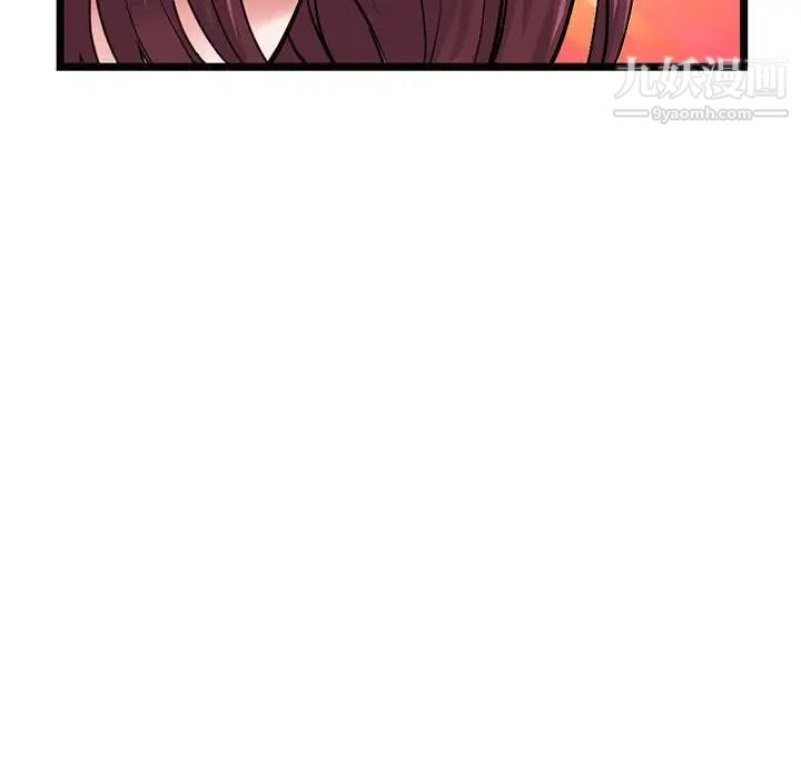 《深夜网吧》漫画 第21話