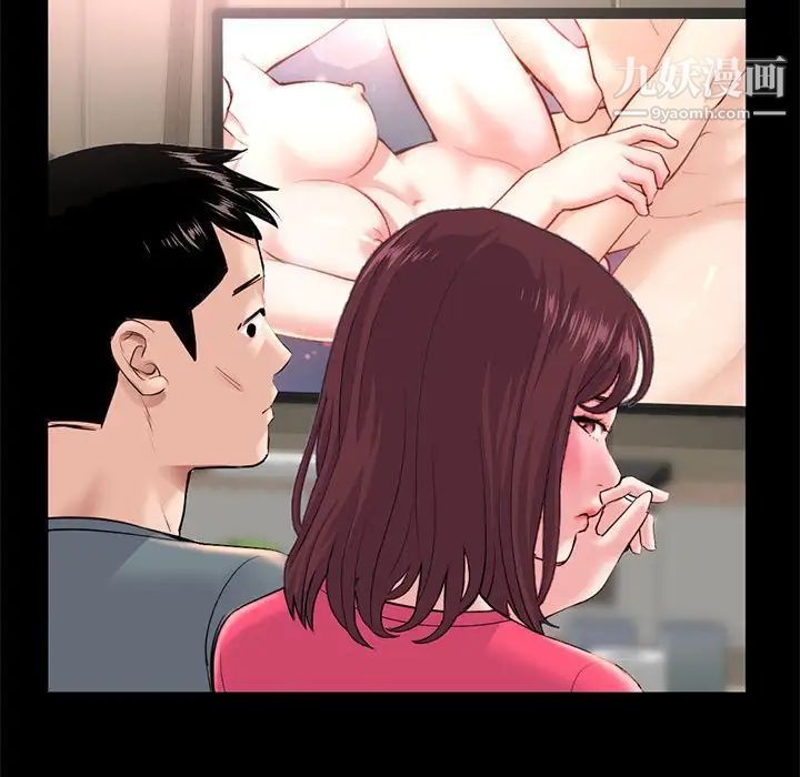 《深夜网吧》漫画 第22話