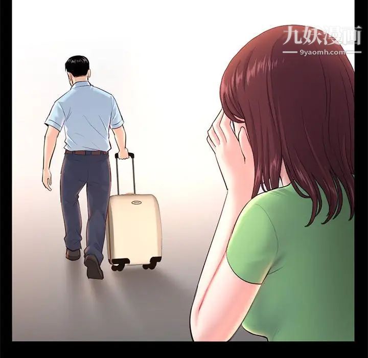 《深夜网吧》漫画 第22話