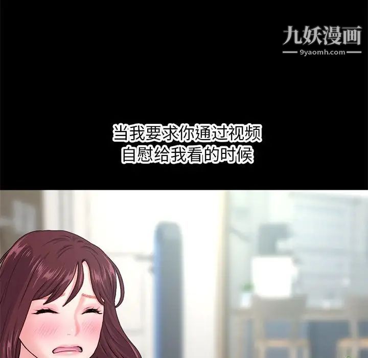 《深夜网吧》漫画 第22話