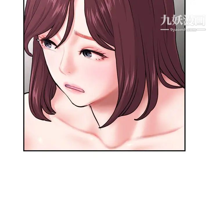 《深夜网吧》漫画 第22話