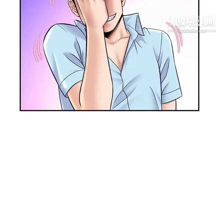 《深夜网吧》漫画 第22話
