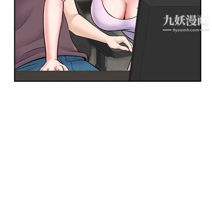 《深夜网吧》漫画 第22話