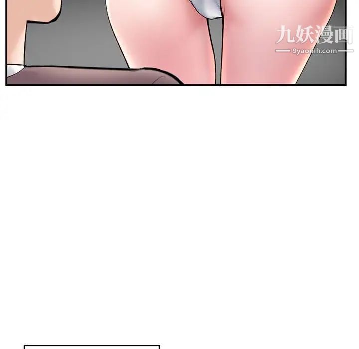 《深夜网吧》漫画 第22話