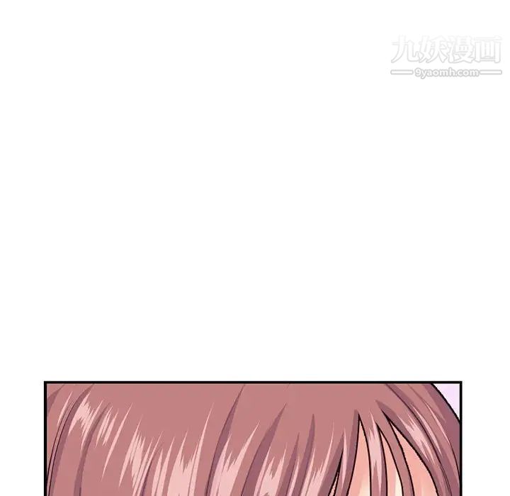 《深夜网吧》漫画 第23話