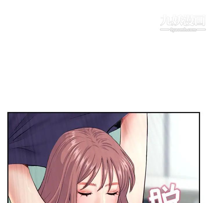 《深夜网吧》漫画 第23話
