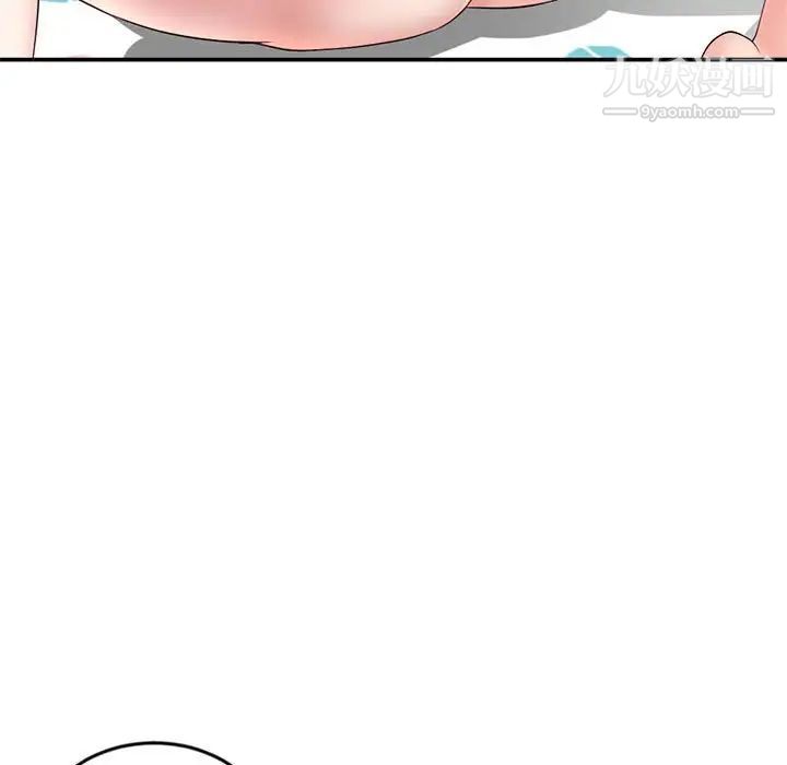《深夜网吧》漫画 第23話