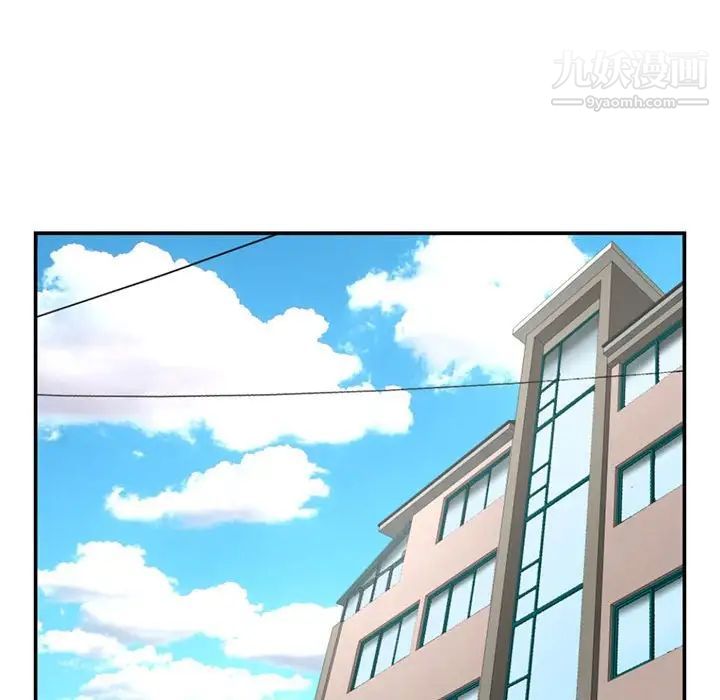 《深夜网吧》漫画 第23話