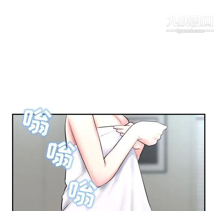 《深夜网吧》漫画 第23話